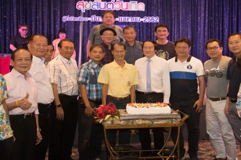 สุขสันต์วันเกิด สมาคมมิตรสัมพันธ์ใบหยก–ปร...