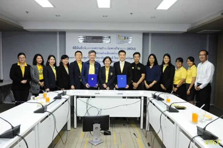 คณะการศึกษาปฐมวัย ม.หอการค้าไทยจับมือมูลนิธิพุทธรักษาสร้างครูพันธุ์ใหม่สู่ยุคไทยแลนด์ 5.0