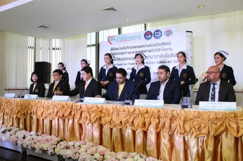 พิธีลงนาม รพ.บางปะกอก9ฯ ร่วมกับเทศกาลวัฒนธรรมและกีฬานานาชาติเพื่อสันติ และบริษัท ITBC ตรวจสุขภาพและดูแลสุขภาพนักกีฬา