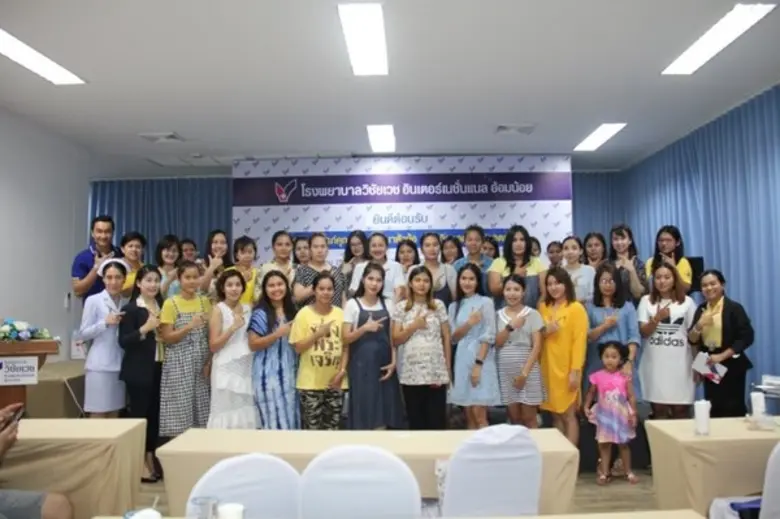 โรงพยาบาลวิชัยเวช อินเตอร์เนชั่นแนล อ้อมน...