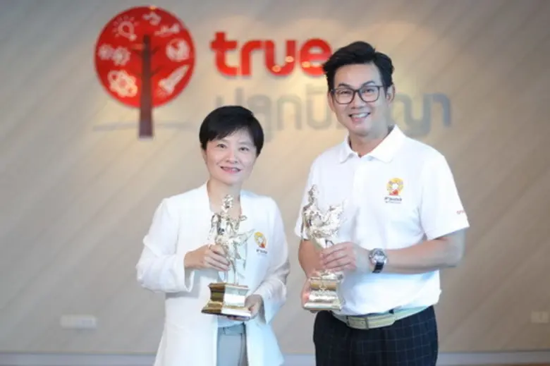 บมจ.ทรู คอร์ปอเรชั่น โดยดร.เนตรชนก วิภาตะ...