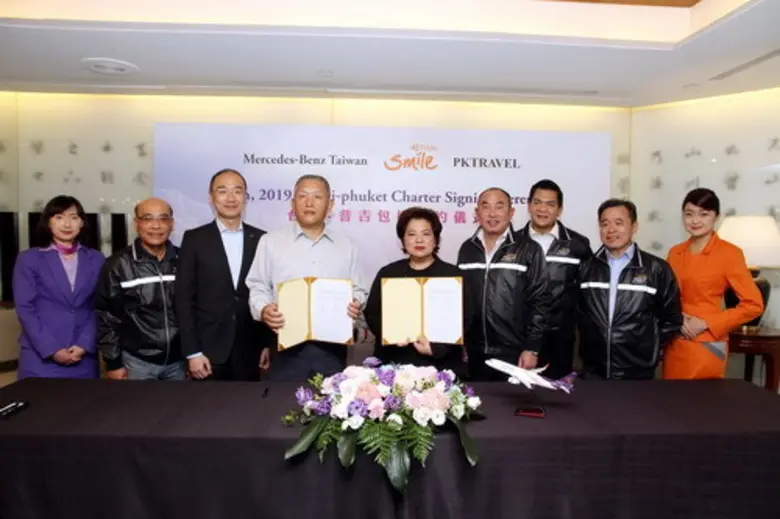 ไทยสมายล์ และ เมอร์เซเดส-เบนซ์ (ไต้หวัน) ...