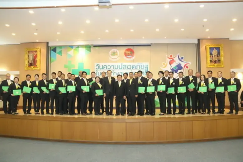 กรมสวัสดิการและคุ้มครองแรงงาน จัดงานวันคว...