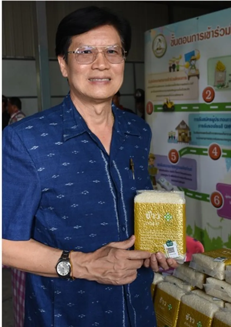 กรมการข้าวจัดยิ่งใหญ่ วันถ่ายทอดเทคโนโลยีการผลิตข้าวระดับประเทศ เนื่องในวันข้าวและชาวนาแห่งชาติ ปี 62