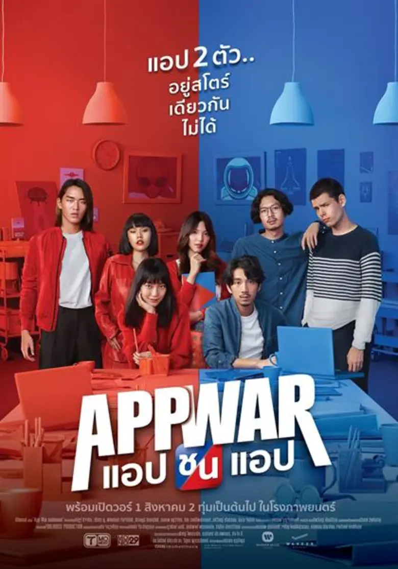 เปิดประสบการณ์ดูหนังแนวใหม่กับ "MONOMAX" ...