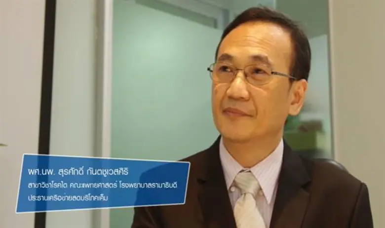 คนไทยกินเค็มกว่าความต้องการของร่างกายถึง ...
