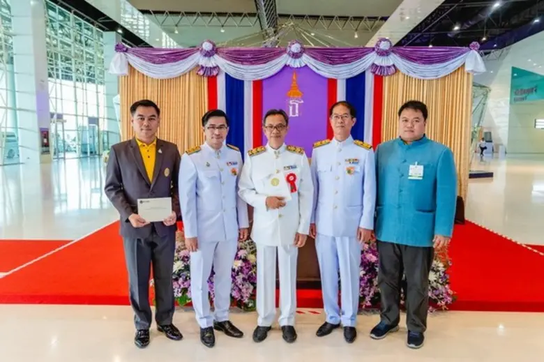 สมเด็จพระเทพรัตนราชสุดาฯ สยามบรมราชกุมารี...