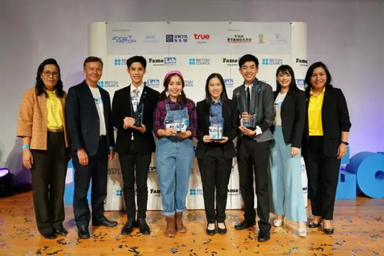 The British Council and partners held the...
