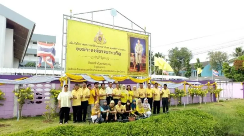 นายเชาวฤทธิ์ รัตนรังษี ผู้อำนวยการสถาบันพ...
