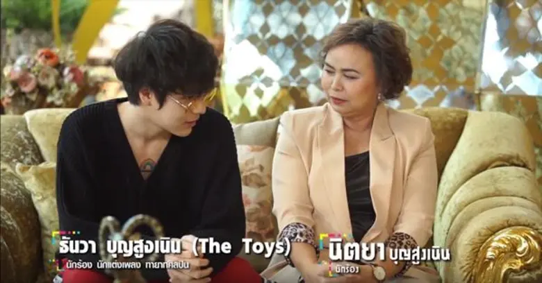 เป็นอันสลบเลยทีเดียวสำหรับรายการ Anne Sho...