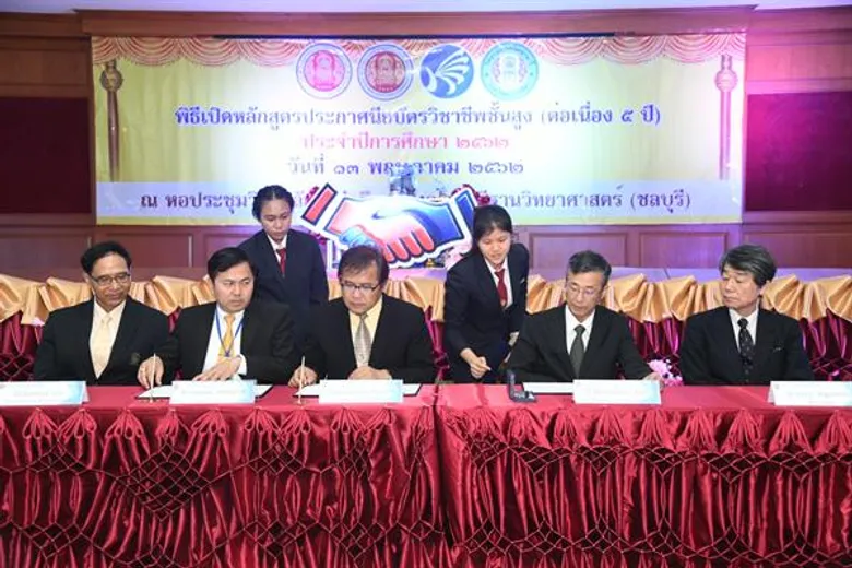 สอศ.จับมือโคเซ็น จัดหลักสูตรอาชีวะพรีเมี่ยม (ปวส.ต่อเนื่อง 5 ปี) สาขาวิศวกรรมเมคคาทรอนิกส์และวิศวกรรมอิเล็กทรอนิกส์ตามมาตรฐานประเทศญี่ปุ่น สอดรับความต้องการตลาดแรงงาน