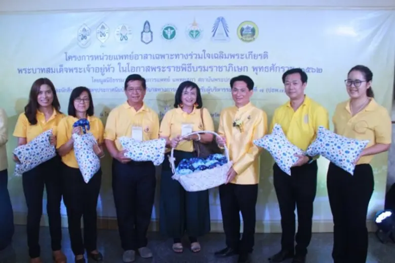 มูลนิธิพลังที่ยั่งยืน ร่วมงาน "โครงการหน่...