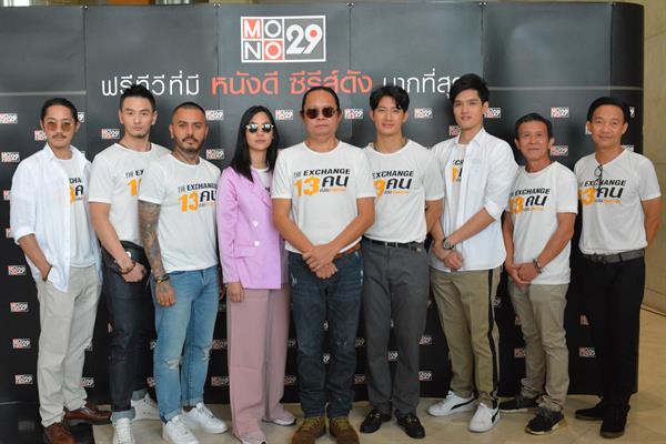 หลังจากผลิตซีรีส์ และมูฟวี่ มาแล้วหลายเรื่อง ได้กระ...