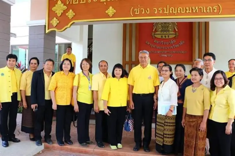 รมช.กษ.เปิดงานสมัชชาเกษตรกรรมยั่งยืน ณ มหาวิทยาลัยมหาจุฬาลงกรณราช วิทยาลัย วิทยาลัยสงฆ์ลำพูน อำเภอเมือง จังหวัดลำพูน