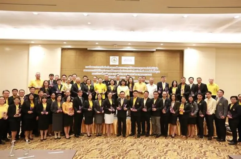สำนักงานคณะกรรมการดิจิทัลเพื่อเศรษฐกิจและ...
