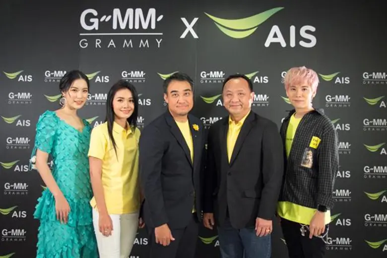 AIS จับมือ GMM Grammy เสิร์ฟคอนเทนต์ความบันเทิงสุดเอ็กซ์คลูซีฟ ลง AIS PLAY และ AIS PLAYBOX