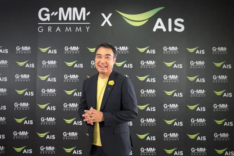 AIS จับมือ GMM Grammy เสิร์ฟคอนเทนต์ความบันเทิงสุดเอ็กซ์คลูซีฟ ลง AIS PLAY และ AIS PLAYBOX