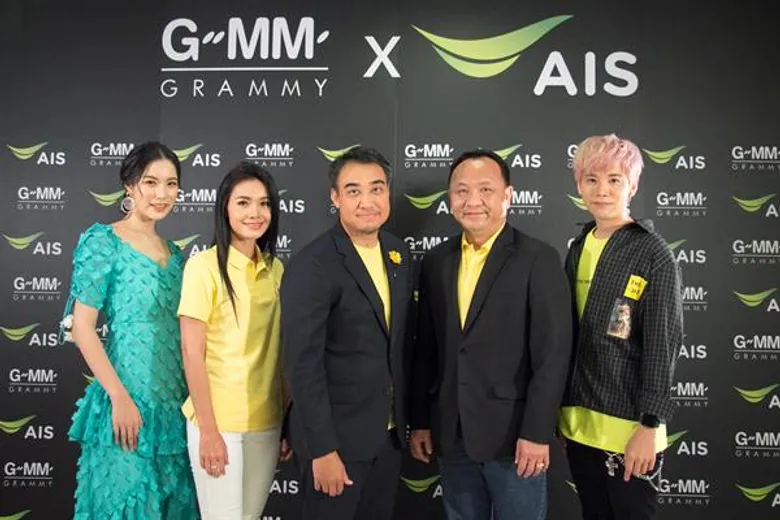 AIS จับมือ GMM Grammy เสิร์ฟคอนเทนต์ความบันเทิงสุดเอ็กซ์คลูซีฟ ลง AIS PLAY และ AIS PLAYBOX