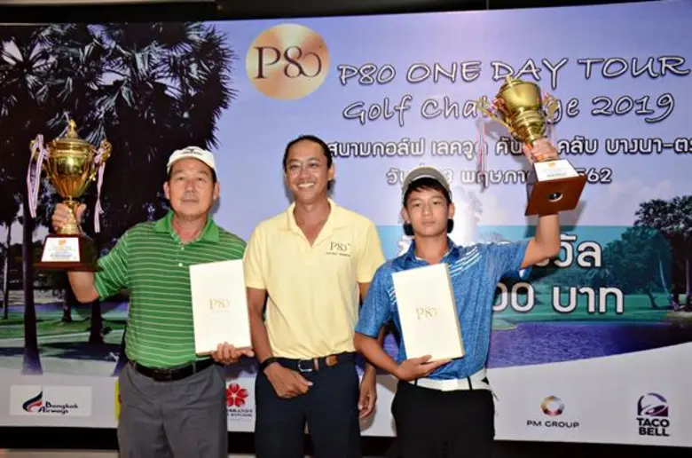 “ณัฐพล” เฉือนเพลย์ออฟคว้าแชมป์ P80 วันเดย์ ทัวร์ กอล์ฟ ชาลเลนจ์