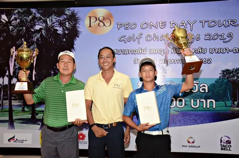 “ณัฐพล” เฉือนเพลย์ออฟคว้าแชมป์ P80 วันเดย์ ทัวร์ กอล์ฟ ชาลเลนจ์