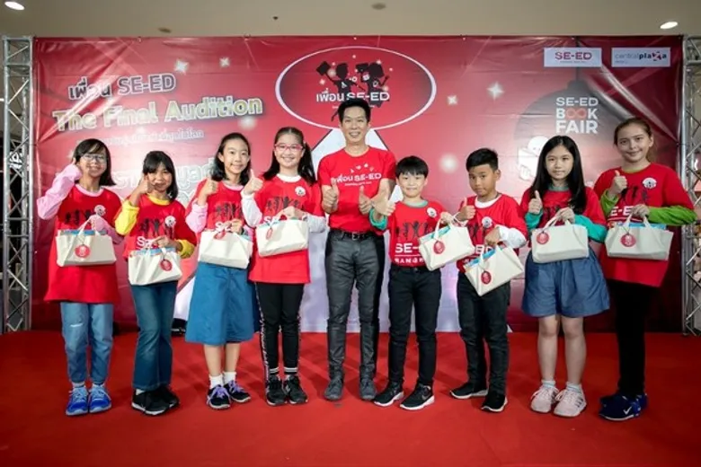บรรยากาศงาน เพื่อน SE-ED The Final Audition งานของวัยรุ่นที่น่าทำที่สุดในโลก