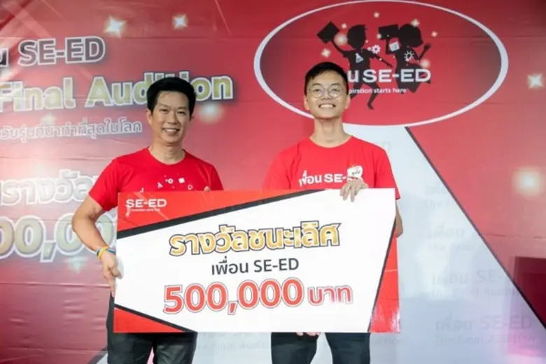 เปิดประวัติเพื่อน SE-ED น้องลูกไม้ Brand Ambassador...