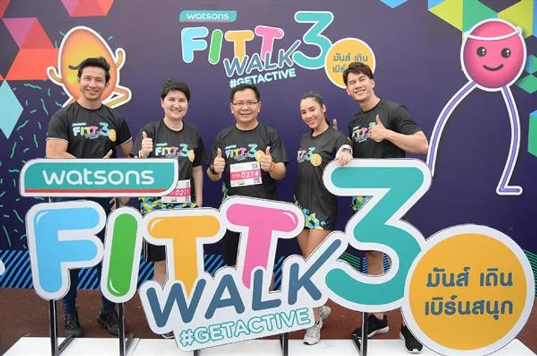วัตสัน ชวนสาว เบเบ้-ธันย์ชนก และ ครูทิม-จิรวัฒน์ กระทบไหล่แฟน ๆ ในงาน “Watsons FITT Walk 3” มันส์ เดิน เบิร์น สนุก!
