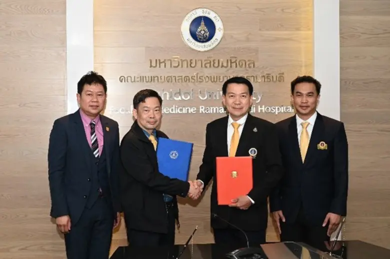 คณะแพทยศาสตร์โรงพยาบาลรามาธิบดี มหาวิทยาล...