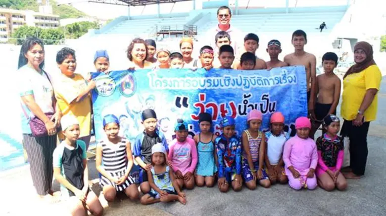 พลศึกษา มรภ.สงขลา จับมือเทศบาลเมืองเขารูป...