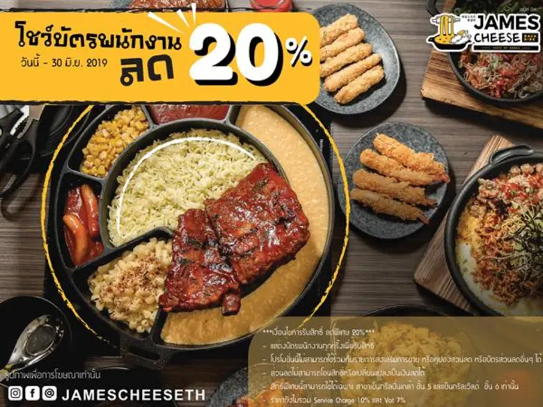 เซ็นทรัลพัฒนา ชวนพนักงานออฟฟิศทุกแห่ง มาร...