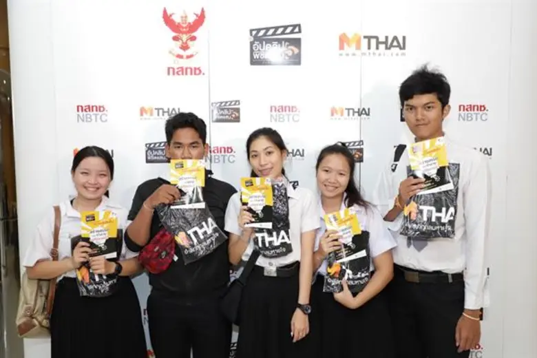 “กสทช.” จัดกิจกรรมเวิร์คช้อป “Film Making Class” แนะวิธีสร้างผลงาน ในโครงการ “อัปคลิปพิชิตแสน ซีซั่น 5”