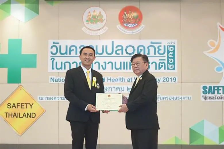 คุณวิวัฒน์ ตังหงส์ อธิบดีกรมสวัสดิการและค...