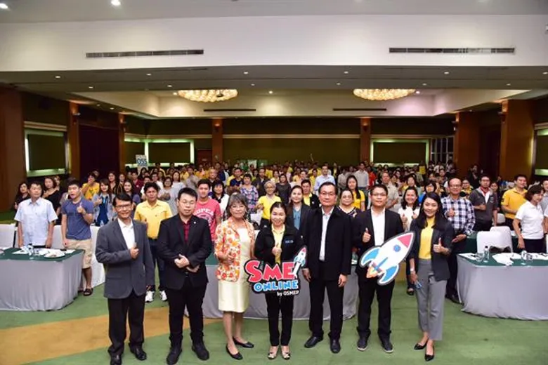 มทร.ธัญบุรี ร่วมกับ สสว. ยกระดับผู้ประกอบการ 'ออนไลน์’