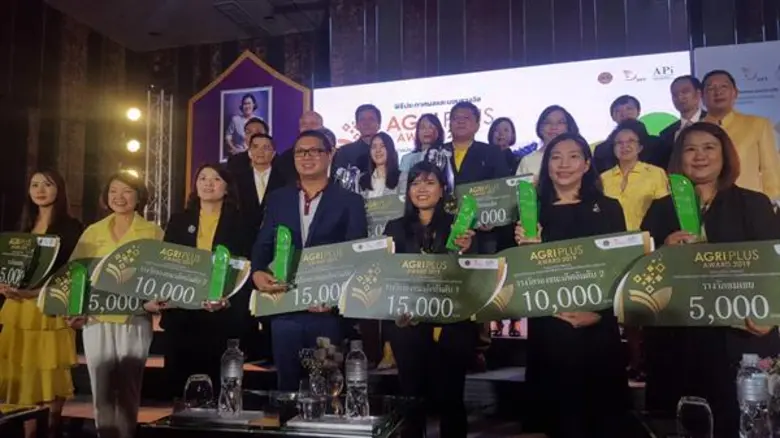 กรมการค้าต่างประเทศจัดพิธีมอบรางวัลผลงานที่ชนะการปร...