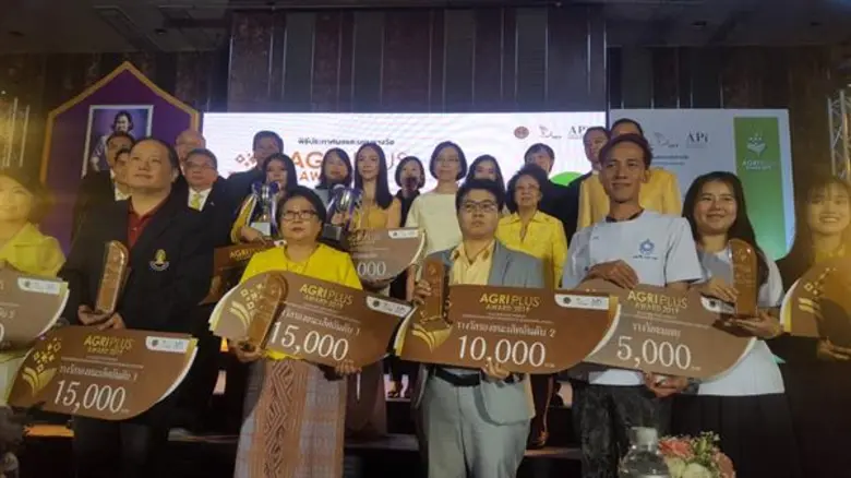 “พาณิชย์” ประกาศผลผู้ชนะเลิศการประกวด AGRI PLUS AWARD 2019