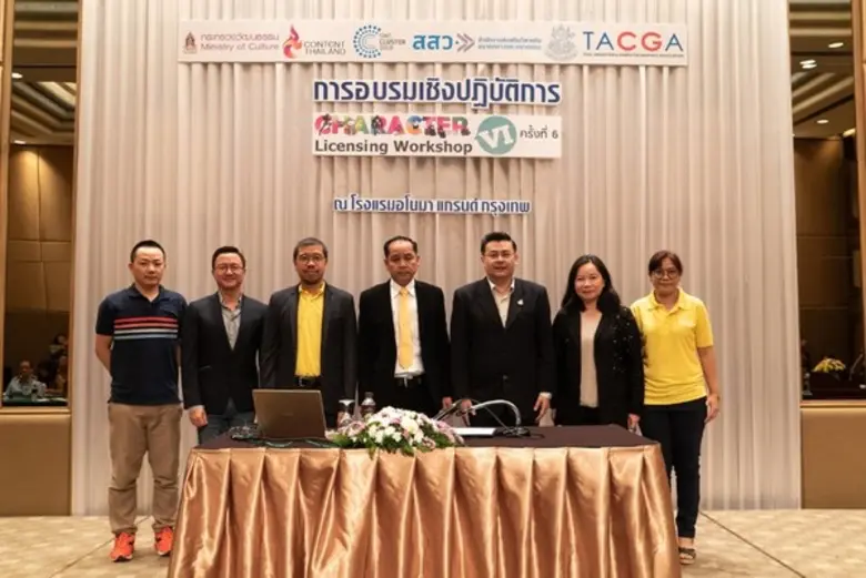 สำนักงานส่งเสริมวิสาหกิจขนาดกลางและขนาดย่...