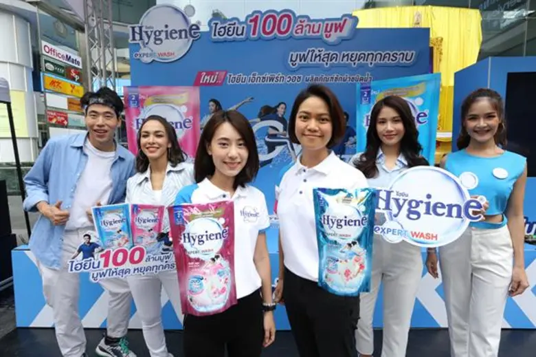 ปลุกพลังความสะอาด หอม สดชื่น ให้คนไทยทั่ว...