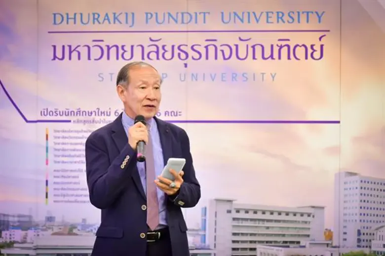 ศูนย์บริการวิจัย ร่วมกับ วิทยาลัยการแพทย์...