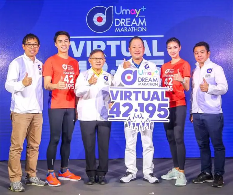"ยูเมะพลัส ดรีม มาราธอน" สร้างปรากฎการณ์ครั้งแรกในประวัติศาสตร์ไทย เตรียมปั้นทีมนักวิ่งอีลิทไทยสู่เวทีระดับโลก มุ่งเป้าสู่โอลิมปิก "โตเกียวเกมส์ 2020"