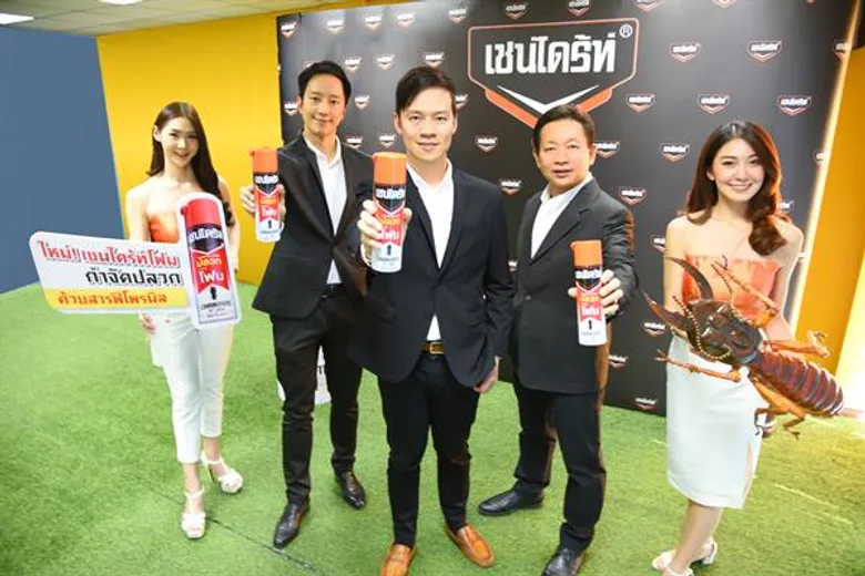 “เชนไดร้ท์” ส่งนวัตกรรมใหม่! “เชนไดร้ท์ โฟม” ตอกย้ำผู้นำเบอร์1 เขย่าตลาดสเปรย์กำจัดปลวก เจ้าแรก – เจ้าเดียวในเมืองไทย