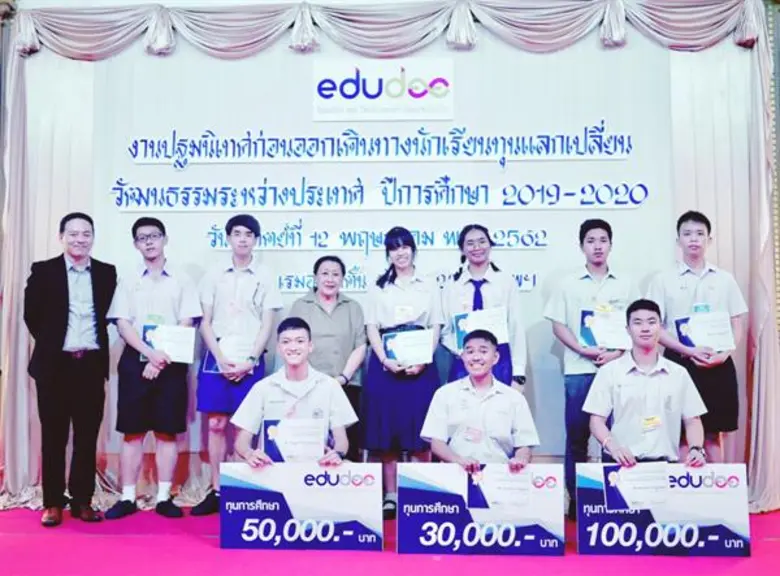 สุจิตรา ลออนวล ประธาน และ ยศวัจน์ ศิริดิษ...