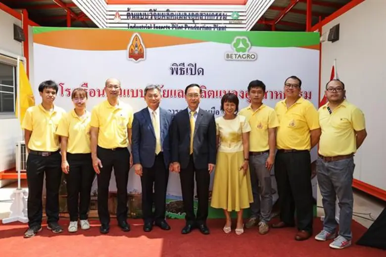 เบทาโกรจับมือ มข. ขับเคลื่อนอุตสาหกรรมแมลง มุ่งมั่นลดปัญหาสิ่งแวดล้อม ต่อยอดนวัตกรรมโปรตีนคุณภาพสูงในอาหารสัตว์