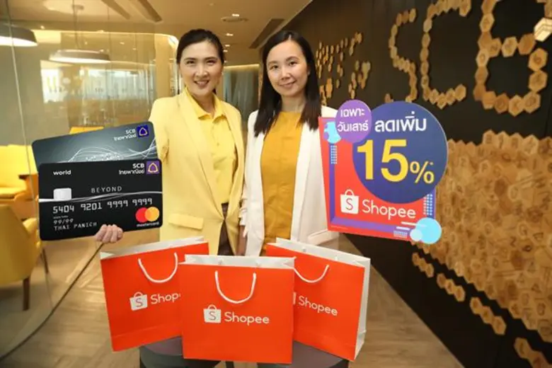บัตรเครดิตไทยพาณิชย์ จับมือ ช้อปปี้ ผู้นำ...