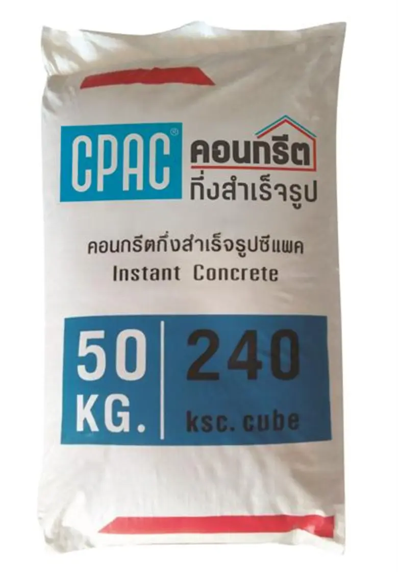 เอสซีจี ตอบโจทย์ความต้องการลูกค้างานก่อสร...