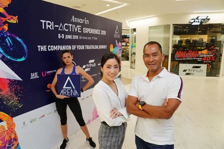อัมรินทร์ พลาซ่า รุกตลาดกีฬาเต็มรูปแบบ ประเดิมด้วยงาน Amarin Tri-Active Experience 2019 ในฐานะเพื่อนร่วมทางคุณภาพสายไตรกีฬาทุกประเภท