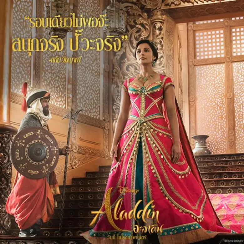 #สนุกตาแตก !!! รีแอ็คชั่นแรกรอบสื่อกับภาพยนตร์แอ็คชั่นแฟนตาซีสุดอลังการ “Disney’s Aladdin – อะลาดิน” ที่ประทับใจเกินคาด อินเกินคุ้ม
