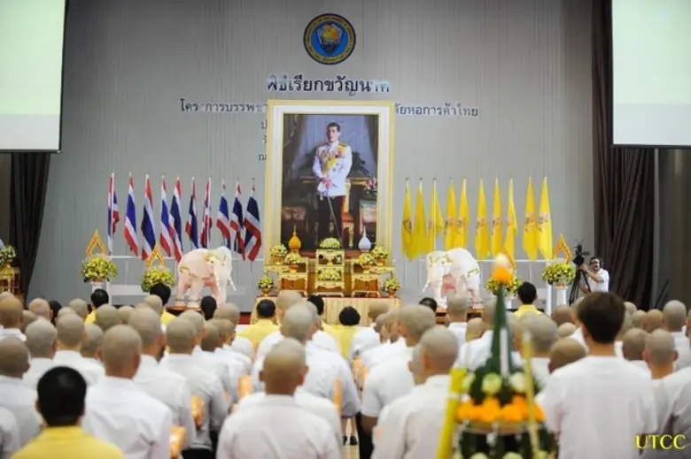 ม.หอการค้าไทยจัดโครงการบรรพชาอุปสมบทหมู่ 110 รูปเฉล...