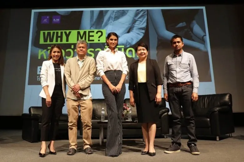วารสารศาสตร์ฯ ธรรมศาสตร์ จับมือ “ซินดี้ สิรินยา” เปิดเวทีเสวนา “WHY ME?” หรือว่าเราที่ผิด ! จุดประกายคนรุ่นใหม่ แก้ปัญหาการคุกคามทางเพศ