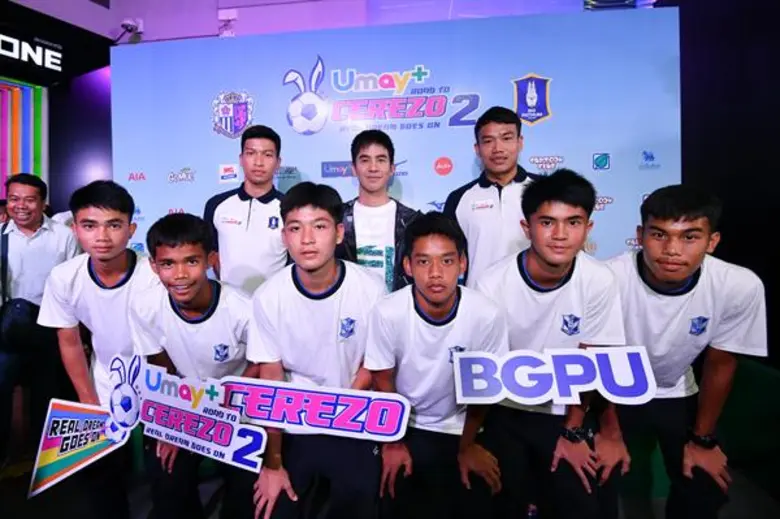 โอกาสมาถึงแล้วสำหรับเยาวชนจังหวัดสุราษฎร์...