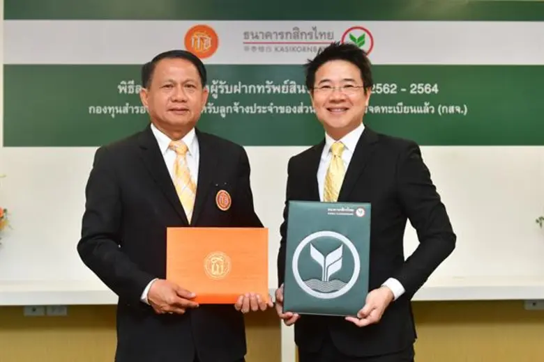 นายพจนารถ แสงพฤกษ์ (ขวา) ผู้ช่วยกรรมการผู...